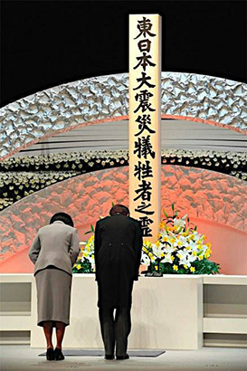 東日本大震災六周年追悼式